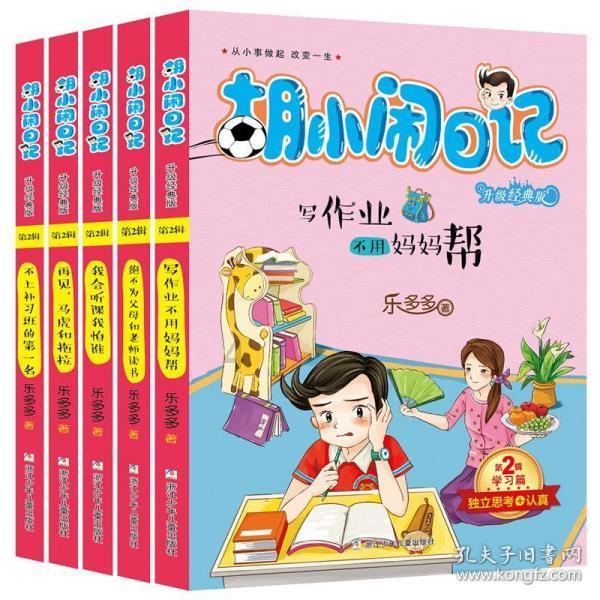 御神决