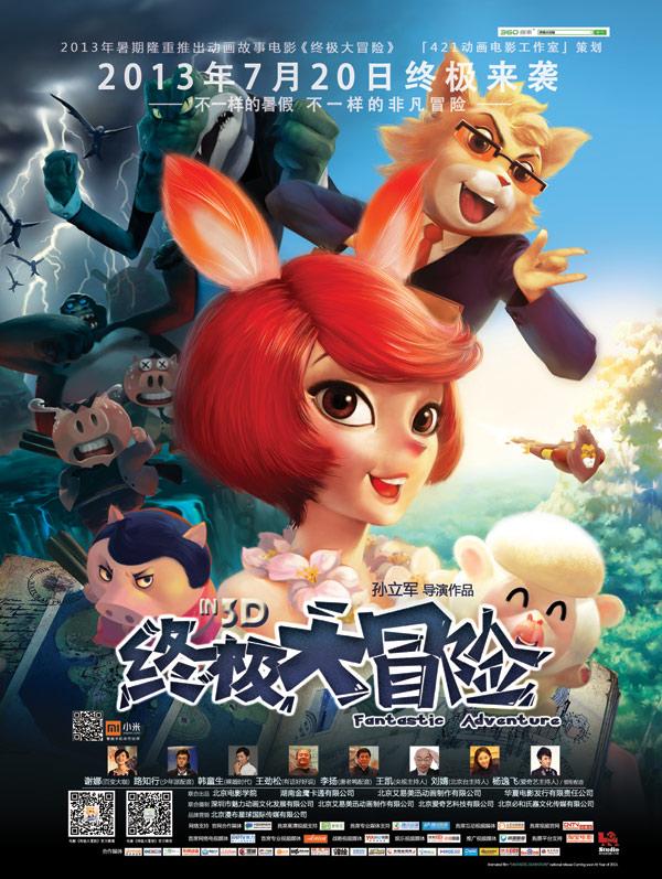 逗小猴开心系列179