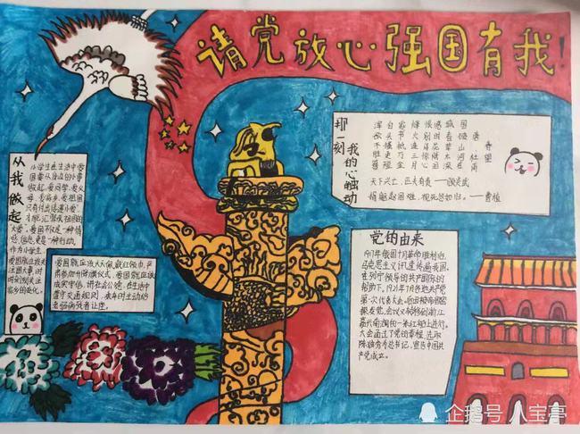 扶苏守边疆，是为了让他积攒军功还是为了贬斥他？游戏画面
