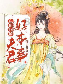 冰火人魔岛探险